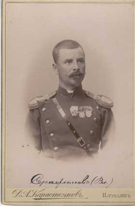 Валди Тотев