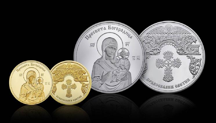 платена публикация - Колекция медали “Пресвета Богородица” от злато и сребро отсече “Булминт”