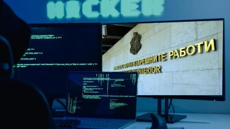 хакер МВР полиция измама