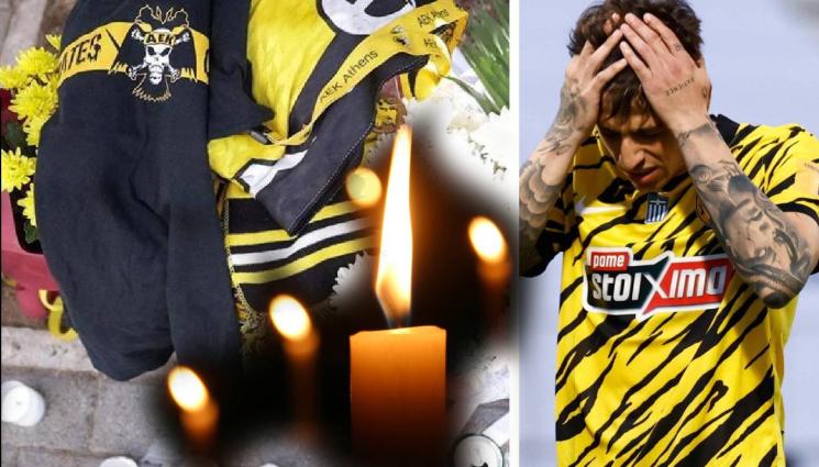 УЕФА АЕК - УЕФА отложи мача между АЕК Атина и Динамо Загреб заради смъртта на фен