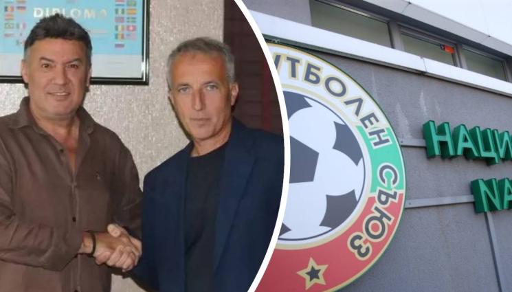 съдии - Испански рефер пое БГ съдийството