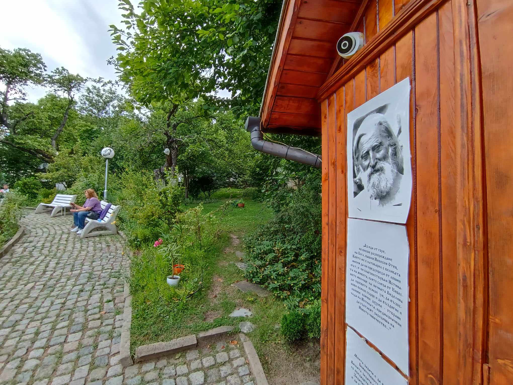 Петър Дънов