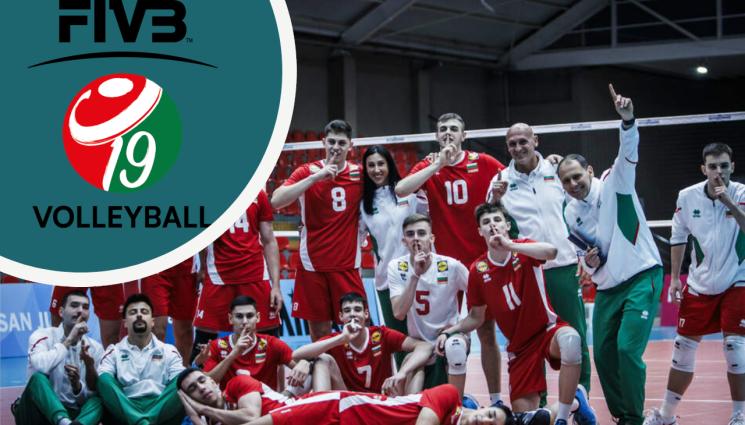 Национален отбор волейбол до 19 г - Пети в света: Волейболистите ни до 19 години разковаха белгийците за престижно класиране