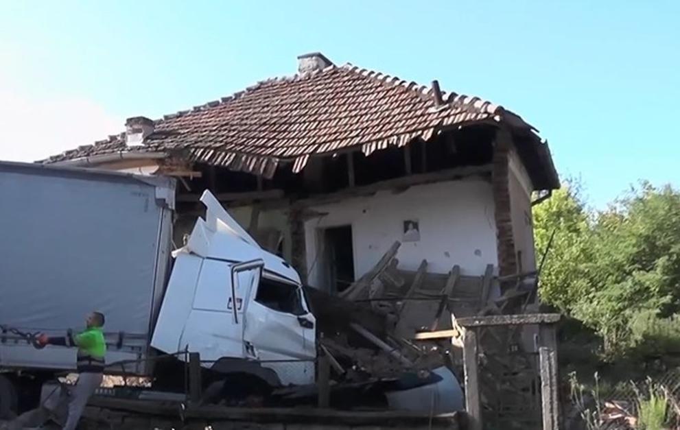 След като тир се вряза в къща и почти я