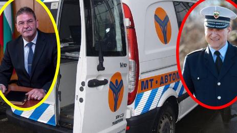 Борислав Муеров и Бойко Рановски