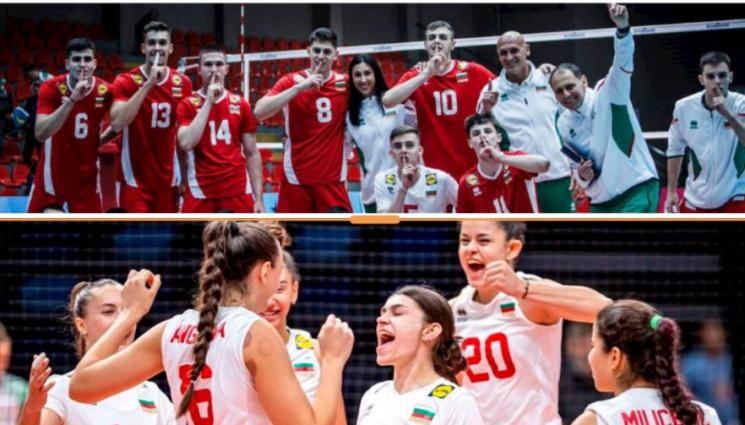 волейбол младежи девойки 19 години - За пето място в света: Българите и българките паднаха на 1/4-финалите на мондиалите по волейбол до 19 г.