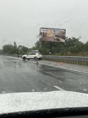 катастрофа