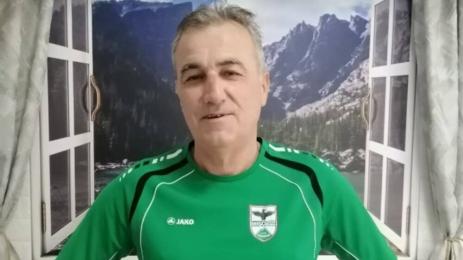 Петрунов Пирин