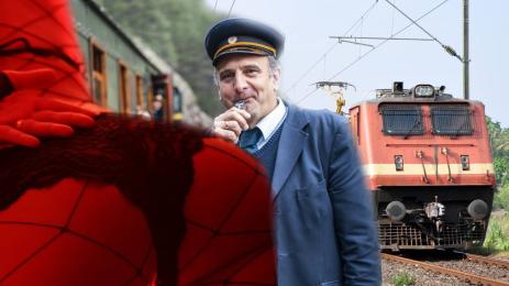 кондуктор влак