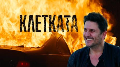 асен блатечки