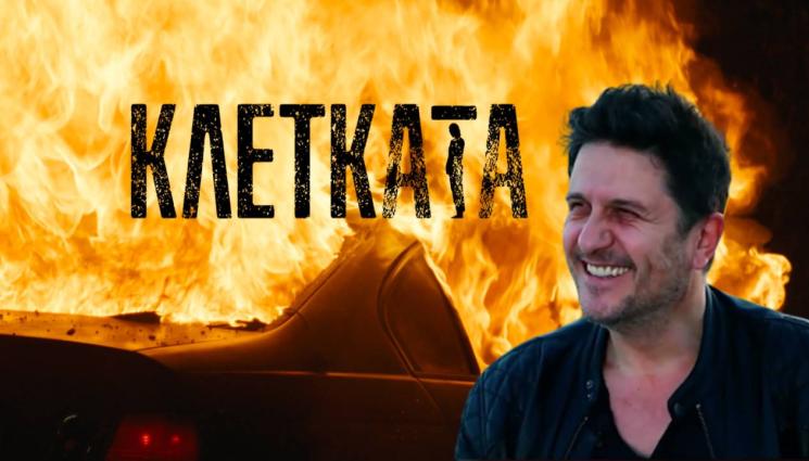 асен блатечки - Блатечки влиза в „Клетката“ на NOVA