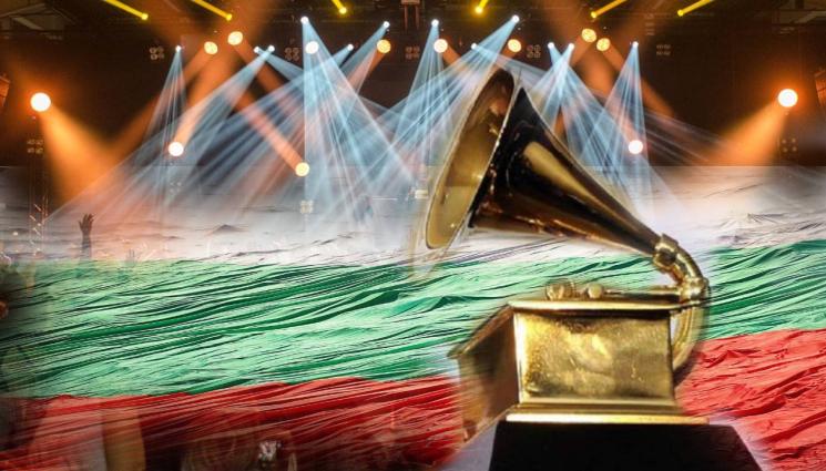 Грами - ПО НОТИ:  Наш музикант предложен за „Грами“! (СНИМКИ)