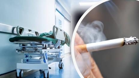 цигара болница