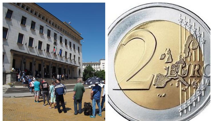 монета - СЛЕД ПРИЕМАНЕТО НИ В ЕВРОЗОНАТА: БНБ ще пуска юбилейни €2