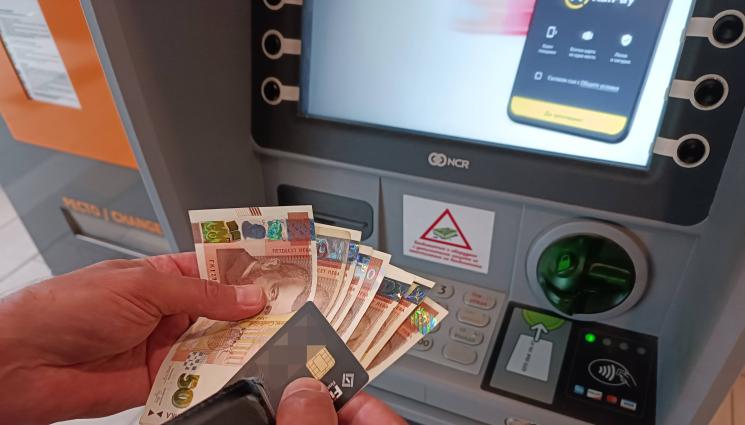 пари банкомат заплата банкноти - ЗА РАБОТЛИВИТЕ: Има ли мераклии за 5000 лв заплата?