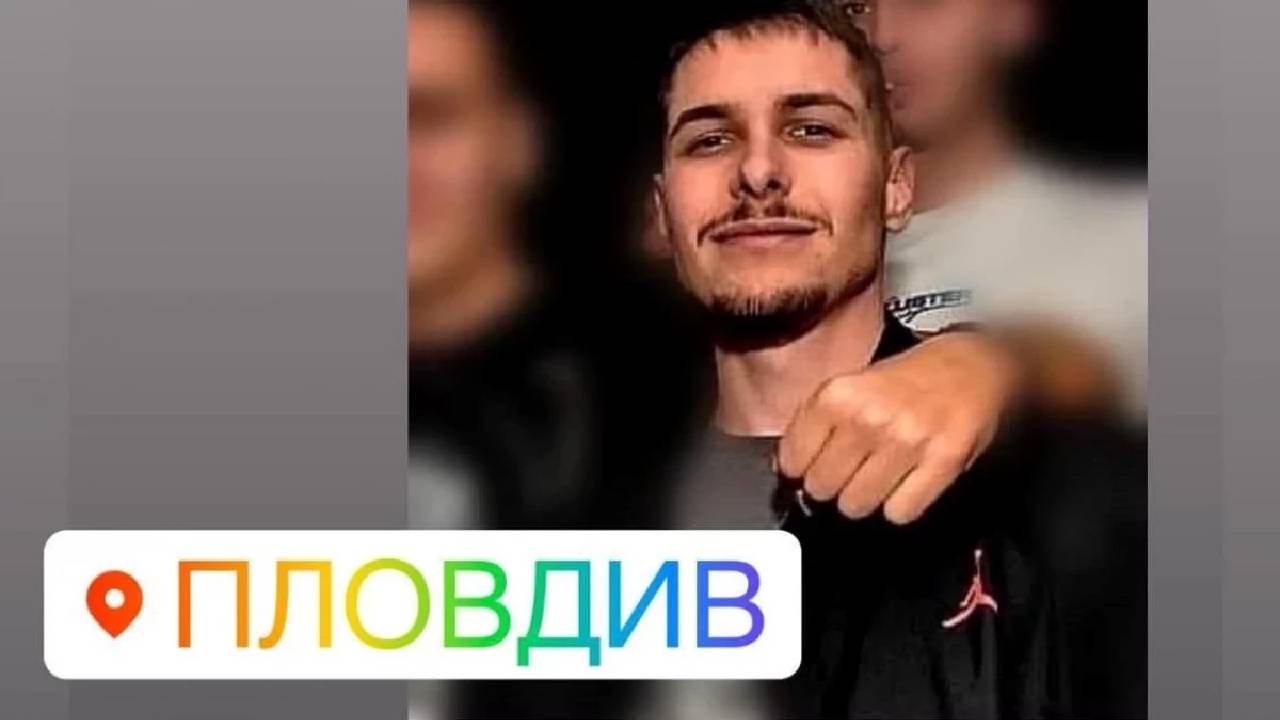 Станислав издирване