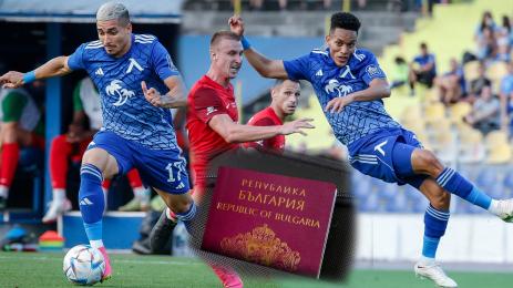 Цунами Уелтън паспорти