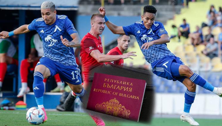 Цунами Уелтън паспорти - Изкарват БГ паспорти на перлите на