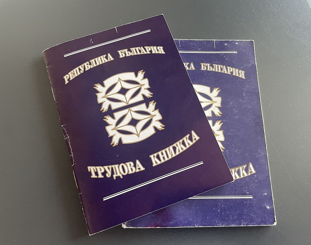 Новият ред за удостоверяване на стаж: Какво трябва да знаете