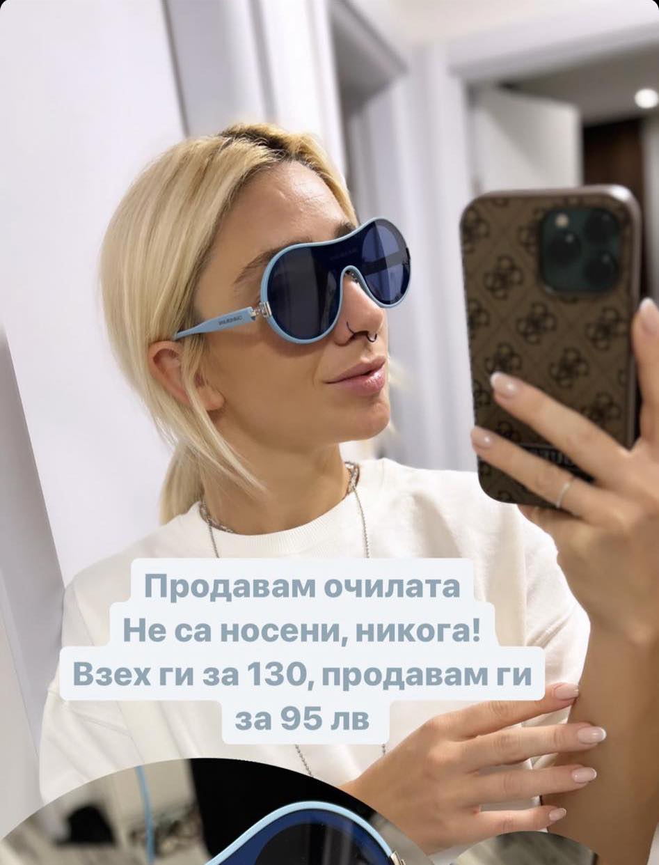 Мила савова