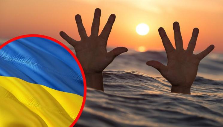 удавник - ТРАГЕДИЯ! Посланик на Украйна се удави!