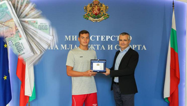 ММС - ПОХВАЛНО: И младите ни спортисти ще получават парични премии за медалите си от големи първенства