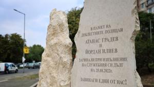 В Бургас утре ще бъде официално открита паметната плоча на