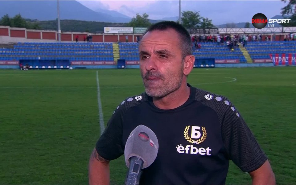 Асистентът в Беласица Петрич - Светлан Кондев, говори след нулевото