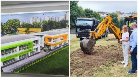 детски градини