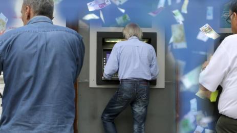 банкомат пари