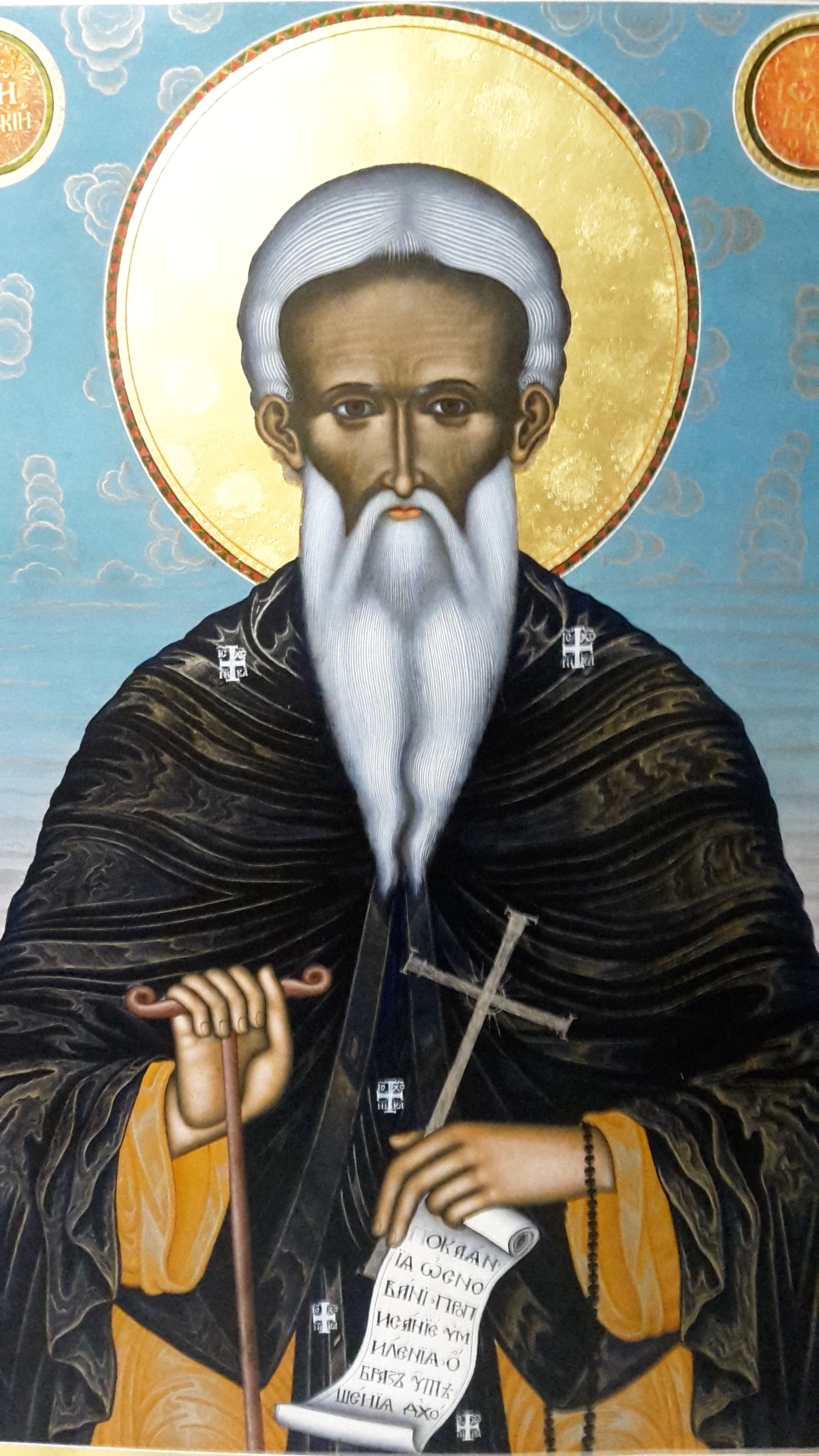  Чудотворна икона на Св. Иван Рилски. 