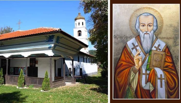 чудеса и вяра - ЧУДЕСА И ВЯРА: Три пъти бесили Св. Симеон за заговор срещу султана