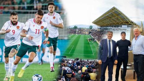 национален отбор по футбол