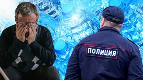 полици ракия мъж