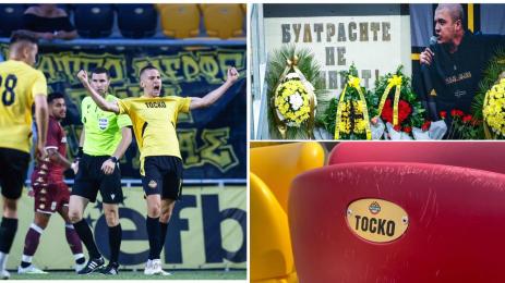 Ботев Пд Тоско