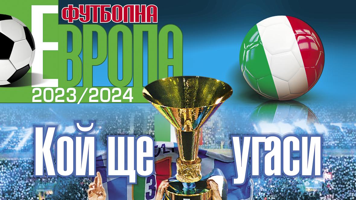 Приложение за Серия А