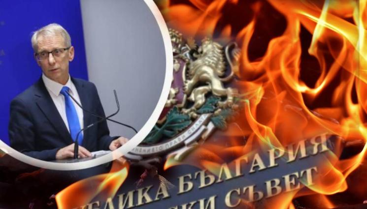 пожар - НА ПОЖАР! Спешно свикват МВР и службите за сигурност!