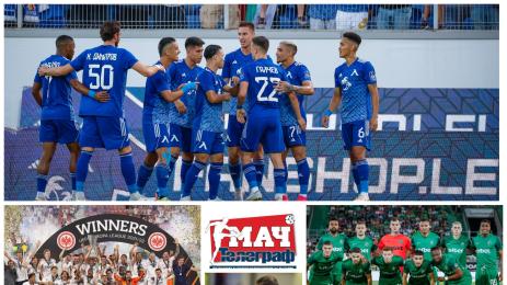 Мач Телеграф