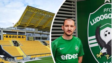 Тодор Неделев