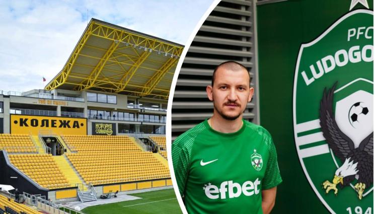 Тодор Неделев - Ботев Пд иска Тодор Неделев под наем