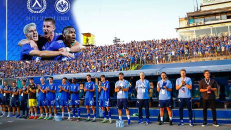 Левски Айнтрахт публика билети