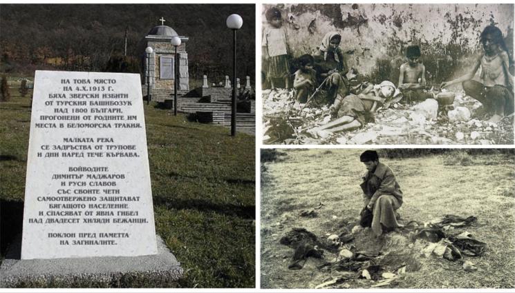 у - Разорението на тракийските българи през 1913 г. - Първото етническо прочистване в Европа през ХХ век