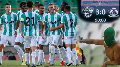 Берое Славия