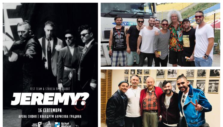 JEREMY - Вокалистът на Jeremy? Ерсин Мустафов: Записвам първата си соло песен на български!