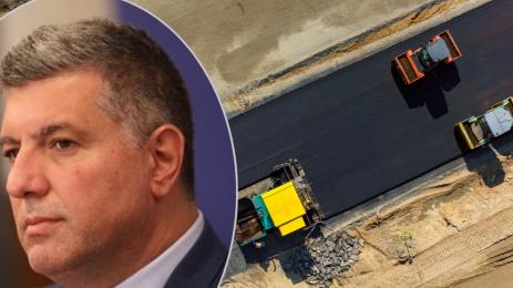 магистрала