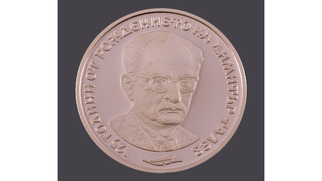 Талев монета