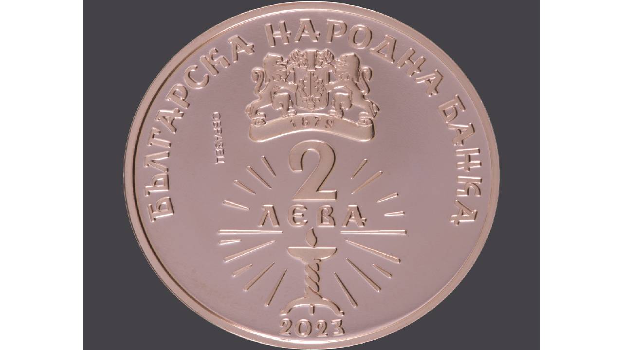 Талев монета гръчбе