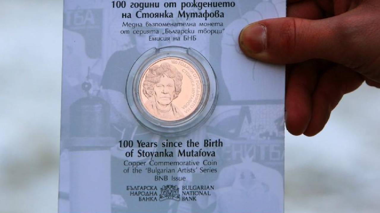 Стоянка Мутафова монета