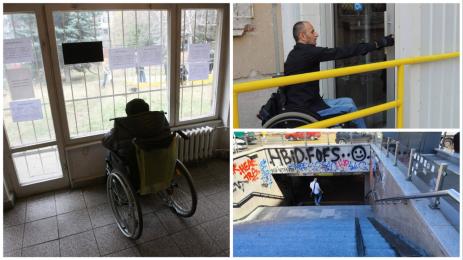 инвалидна количка