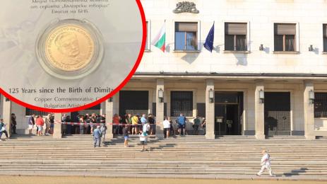 Талев монета